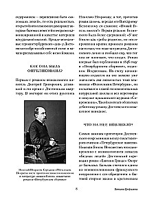 Poor People. Notes from Underground