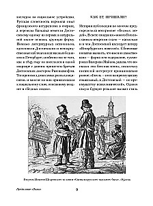 Poor People. Notes from Underground