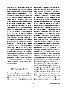 Poor People. Notes from Underground