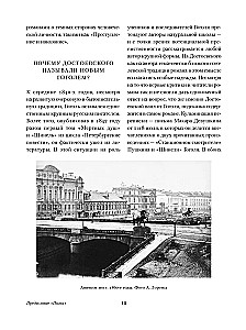 Poor People. Notes from Underground