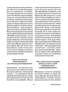 Poor People. Notes from Underground