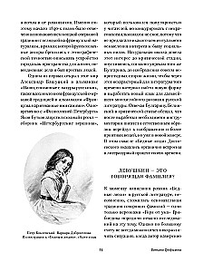 Poor People. Notes from Underground