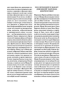 Poor People. Notes from Underground