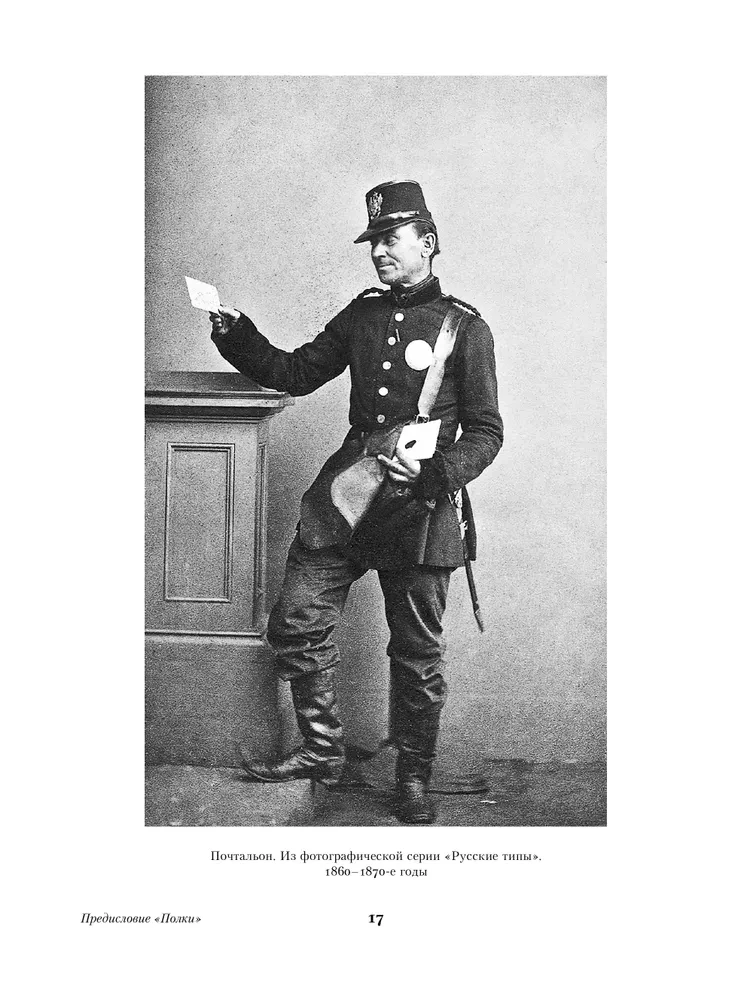 Poor People. Notes from Underground