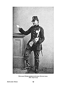 Poor People. Notes from Underground