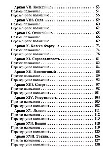 Taro Biblija. Didieji Arkanai