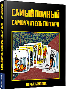 Išsamiausias savarankiškas Taro vadovas