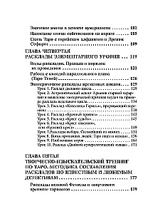 Išsamiausias savarankiškas Taro vadovas