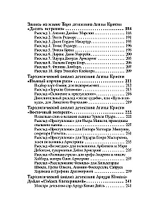 Išsamiausias savarankiškas Taro vadovas