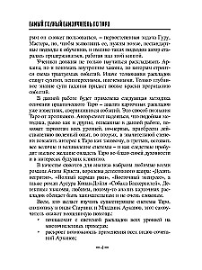 Išsamiausias savarankiškas Taro vadovas