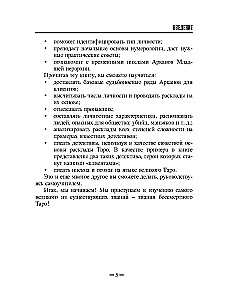 Išsamiausias savarankiškas Taro vadovas