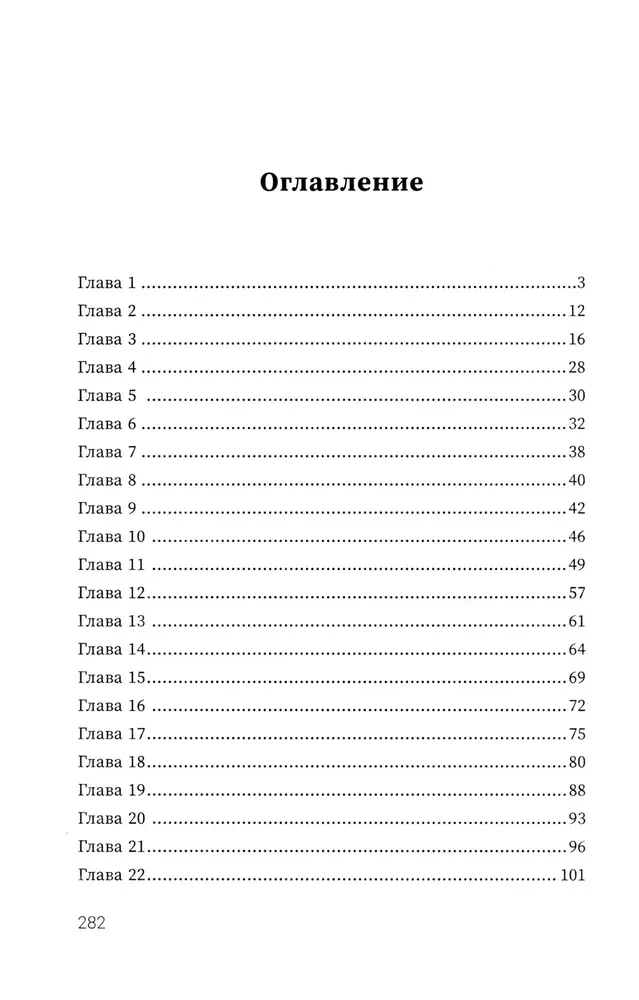 Slepkavība krāsā Kardināls