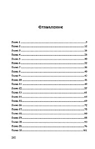 Slepkavība krāsā Kardināls