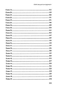 Slepkavība krāsā Kardināls