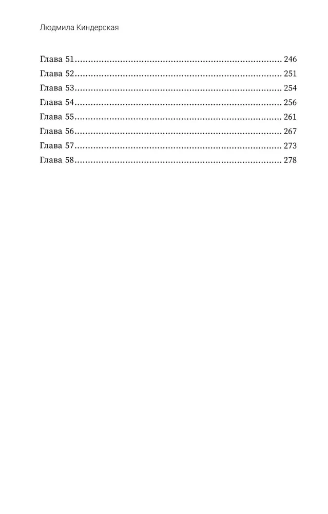 Slepkavība krāsā Kardināls