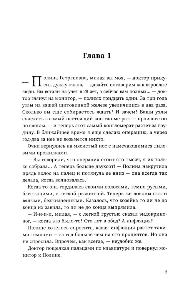 Slepkavība krāsā Kardināls