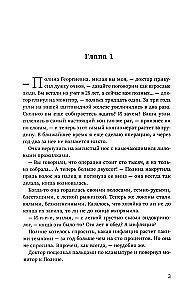 Slepkavība krāsā Kardināls