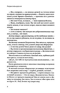 Slepkavība krāsā Kardināls