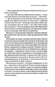 Slepkavība krāsā Kardināls