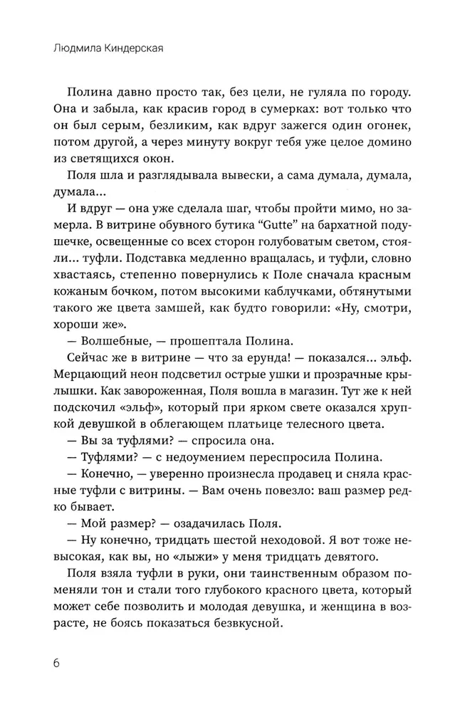 Slepkavība krāsā Kardināls