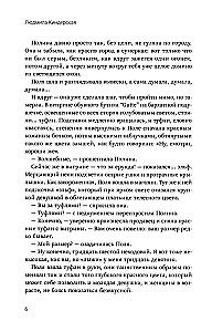 Slepkavība krāsā Kardināls