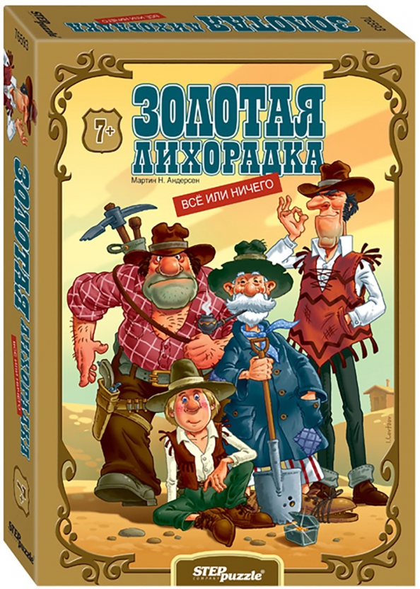 Board Game - Gold Rush. All or Nothing