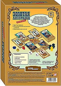 Laudmäng - Kuldne kiirus. Kõik või mitte midagi