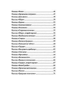 Pasiekiama vadovas apie skyrimą slavų runomis