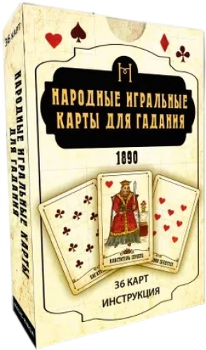 Liaudies žaidimų kortos su skaitomuoju instrukciju