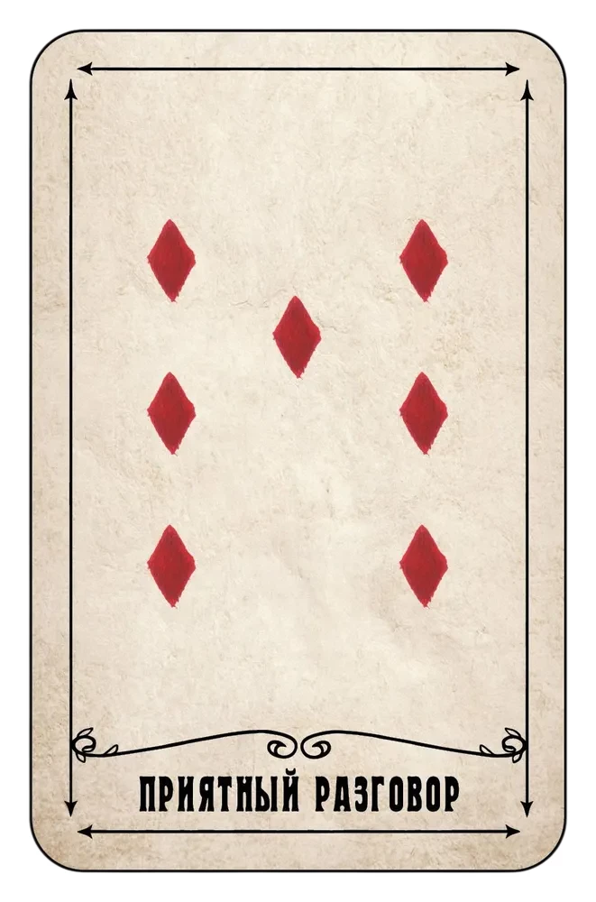 Liaudies žaidimų kortos su skaitomuoju instrukciju