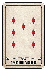 Liaudies žaidimų kortos su skaitomuoju instrukciju