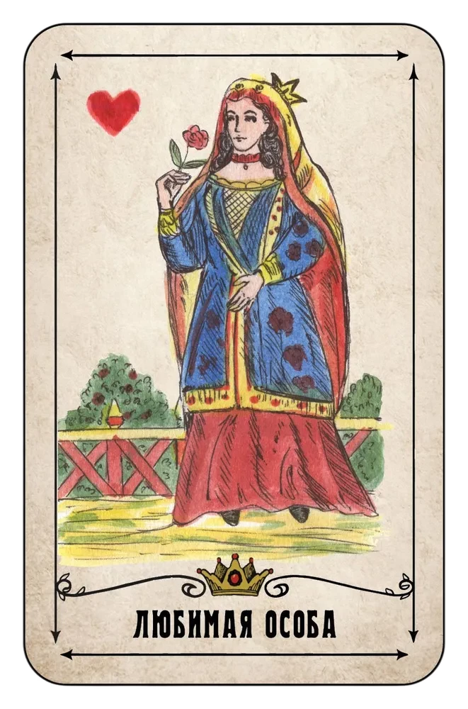 Liaudies žaidimų kortos su skaitomuoju instrukciju