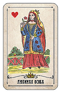 Liaudies žaidimų kortos su skaitomuoju instrukciju