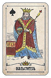 Liaudies žaidimų kortos su skaitomuoju instrukciju