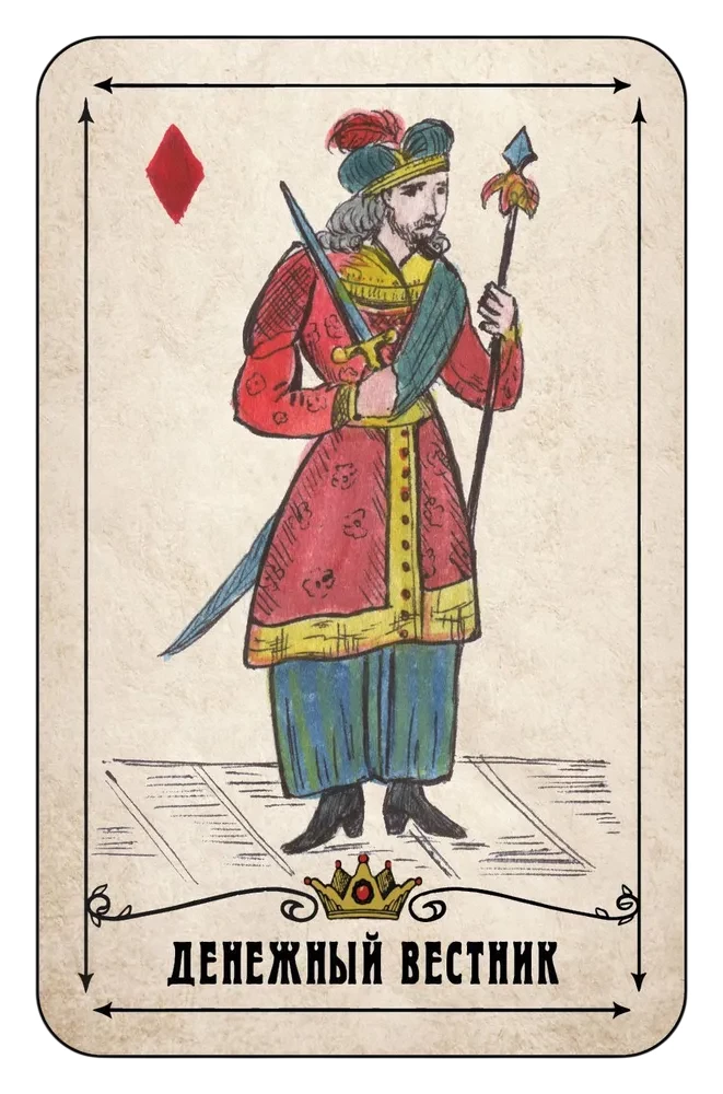 Liaudies žaidimų kortos su skaitomuoju instrukciju