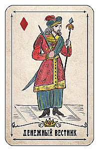 Liaudies žaidimų kortos su skaitomuoju instrukciju