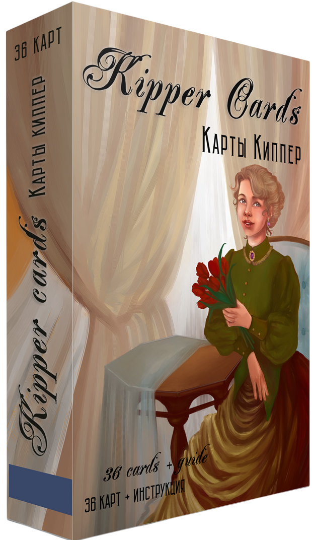 Karty wróżebne Kipper. Kipper cards (talia orakulum z instrukcją do wróżenia)