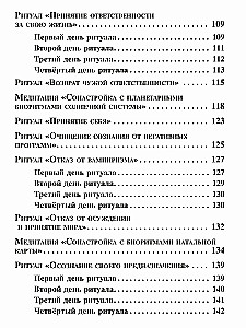 Grimoire of Jotunheim