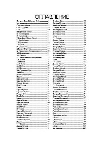 Kardinų Tarot: Ryderio Veito kortų aiškinimas pradedantiesiems