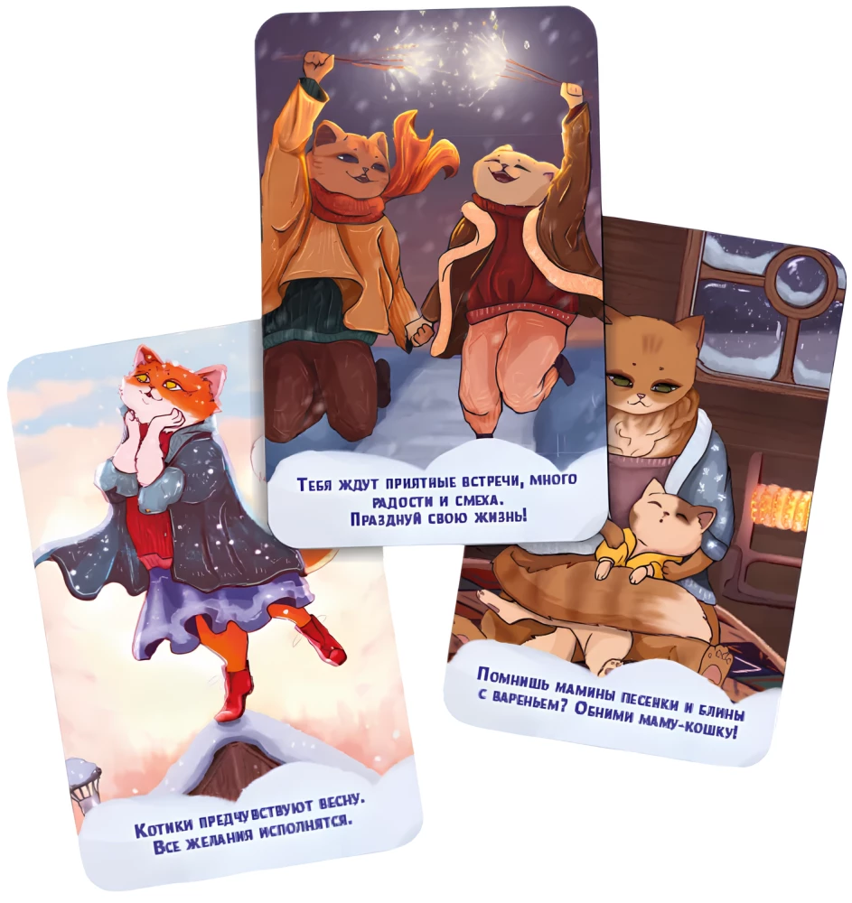 Žiemos katės prognozės (25 kortelės)