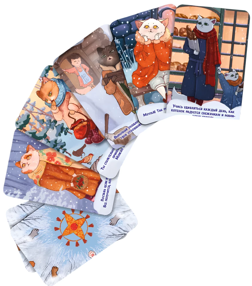 Žiemos katės prognozės (25 kortelės)