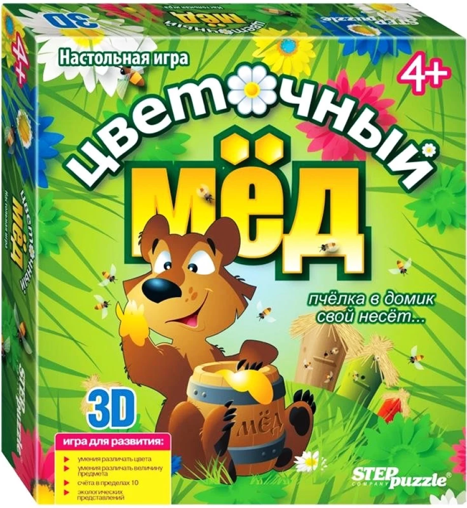 Stalo žaidimas - Gėlių medus