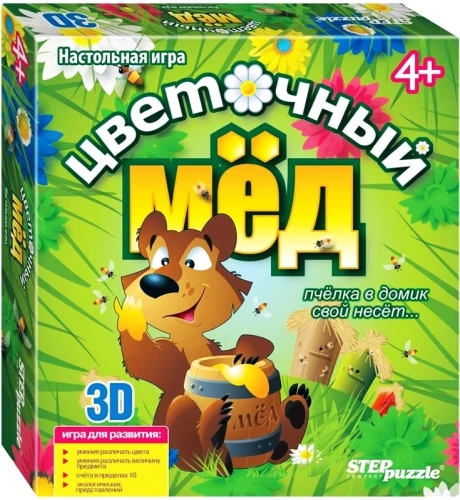 Stalo žaidimas - Gėlių medus