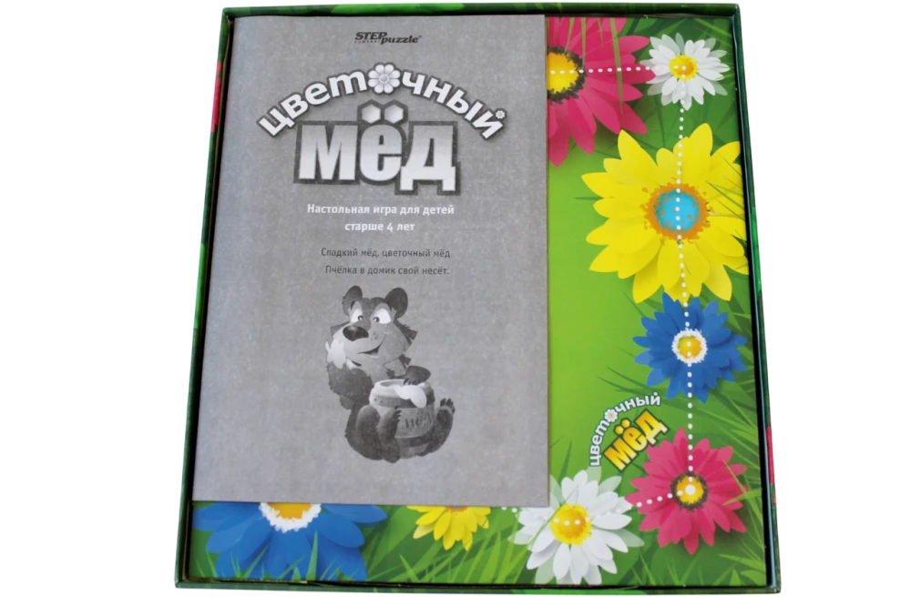 Stalo žaidimas - Gėlių medus