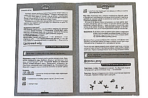 Stalo žaidimas - Gėlių medus