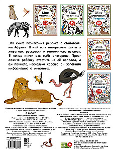 Die Welt der Tiere. Aufkleber. In Afrika