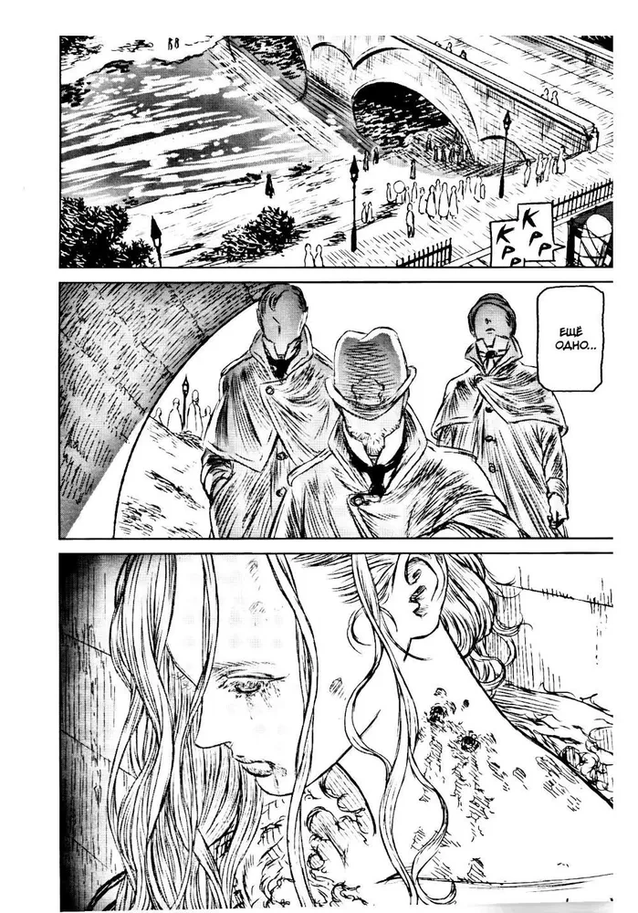 Die Hexe und das Biest. Band 6