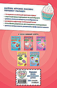 My First Cut-Outs. For Girls