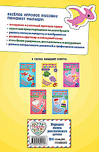 My First Cut-Outs. Dinosaurs