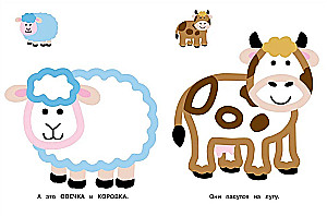 Tractor on the Farm. Issue 11. Coloring Book with Thick Colored Outline